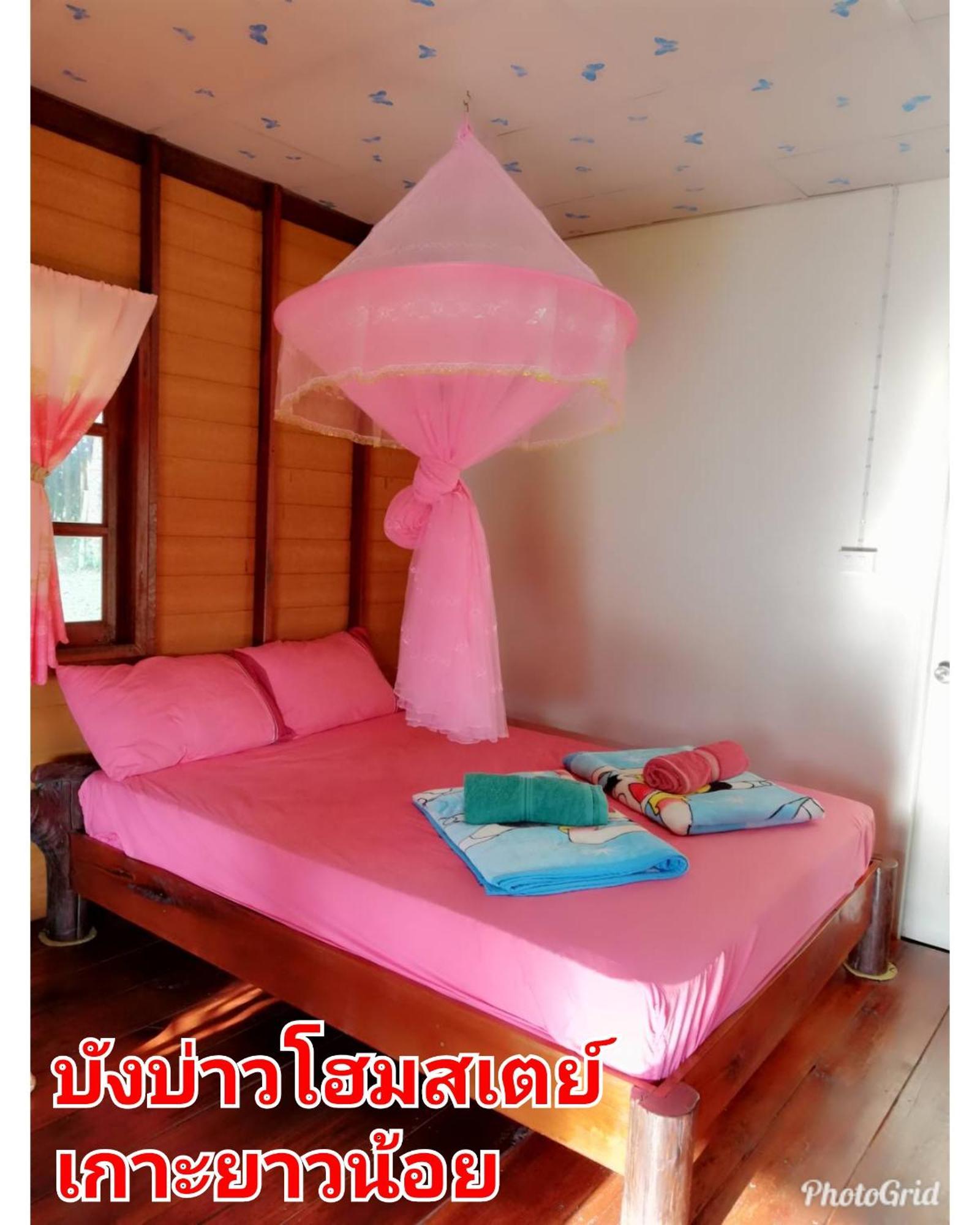 Mr Bao Homestay&Bungalows Ko Yao Noi Bilik gambar